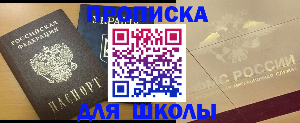 регистрация в Ялуторовске