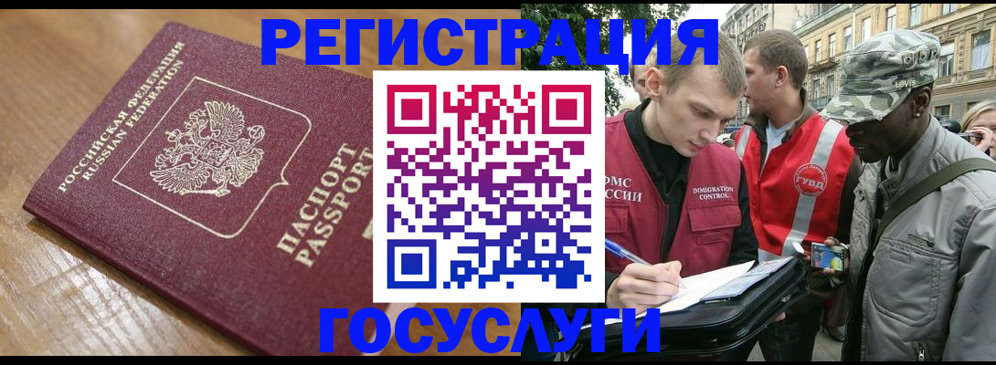 купить прописку в Ялуторовске